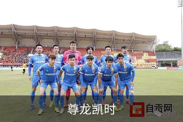 尊龙凯时公司介绍